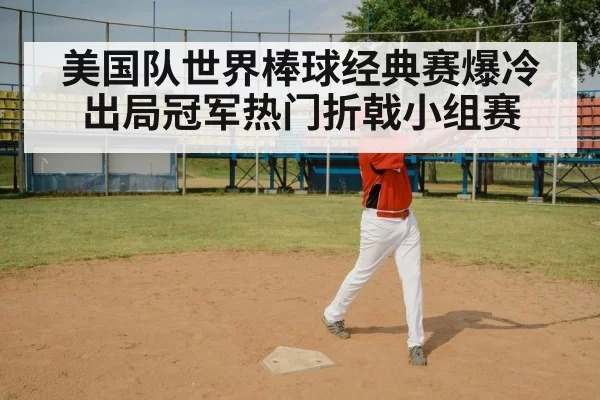 baseball batter swinging